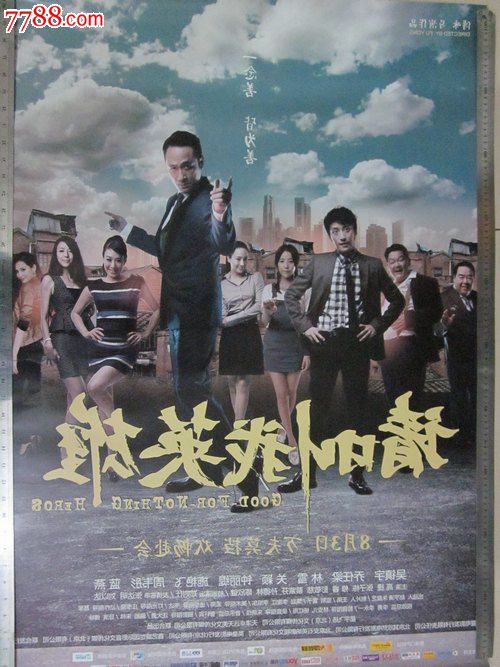 苹果美国随机